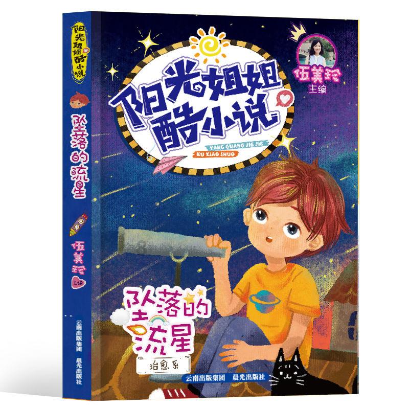 逃离痛苦的房子2